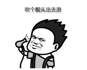 哈弗