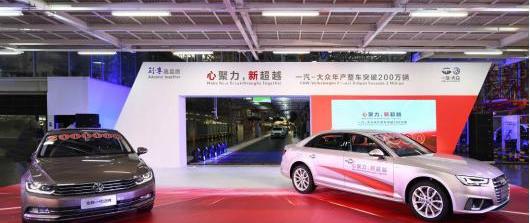 大众,一汽,奥迪,北京,奥迪Q5L