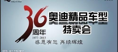 奥迪,奥迪A4L,大众,理念,一汽