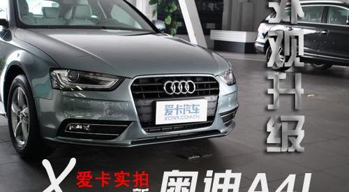 奥迪,奥迪A4L,理念,777