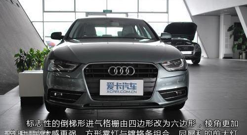 奥迪,奥迪A4L,理念,777