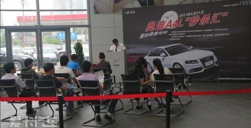 奥迪,奥迪A4L