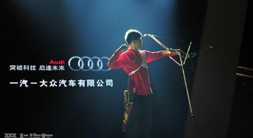 奥迪,奥迪A4L,大众,一汽,奥迪A6L