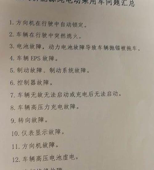 北京