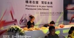 奥迪,奥迪A4L,大众,一汽