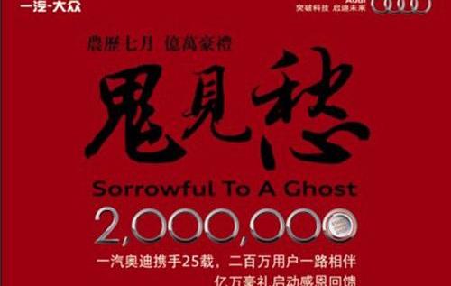 奥迪,奥迪A4L