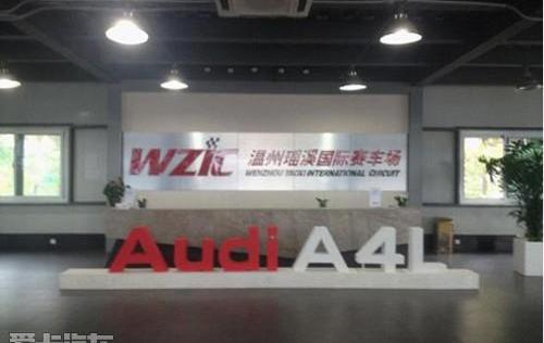 奥迪,奥迪A4L,大众,一汽,奥迪A6L