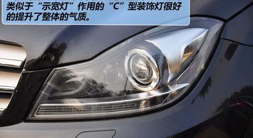 奥迪,奥迪A4L,奔驰,迈腾,奔驰C级