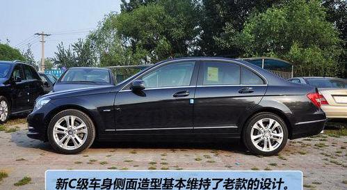 奥迪,奥迪A4L,奔驰,迈腾,奔驰C级