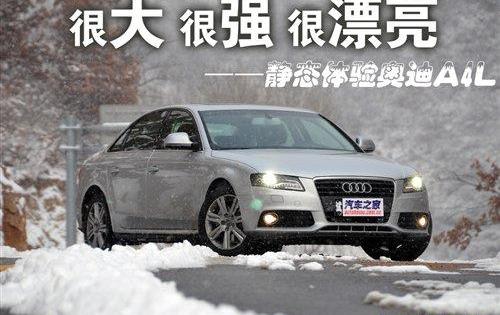 奥迪,奔驰C级,奔驰,宝马,宝马3系