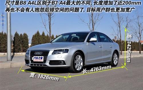奥迪,奔驰C级,奔驰,宝马,宝马3系