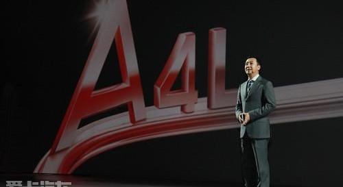 奥迪,奥迪A4L,大众,一汽,奥迪A6L