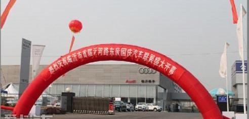 奥迪,奥迪A4L,大众,一汽,777