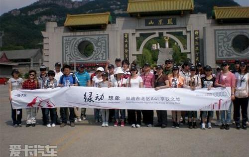 奥迪,奥迪A4L