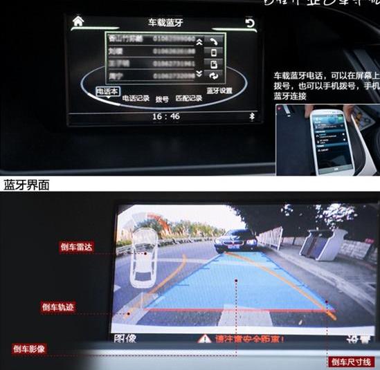 奥迪,北京,奥迪A4L