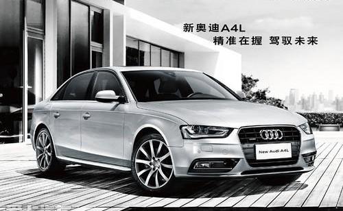 奥迪,奥迪A4L,大众,一汽,奥迪A6L