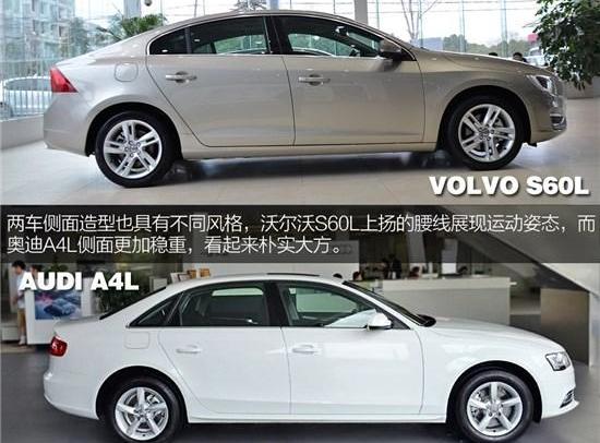 沃尔沃,沃尔沃S60,奥迪,奥迪A4L,奔驰C级
