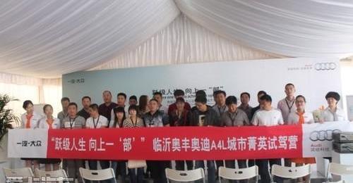 奥迪,奥迪A4L,大众,奥迪A6L,奥迪A6
