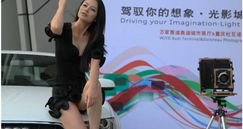 奥迪,奥迪A4L,现代