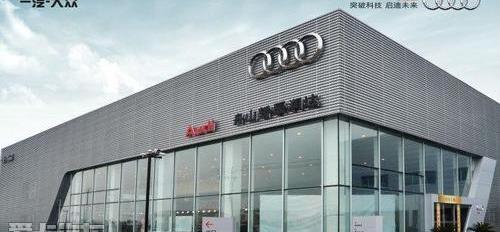 奥迪,奥迪A4L,奥迪A6L,奥迪A6,大众