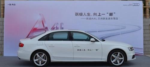 奥迪,奥迪A4L,大众,一汽,奥迪A6L