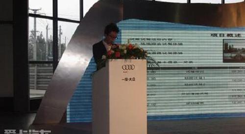 奥迪,奥迪A4L,大众,一汽,奥迪A6L