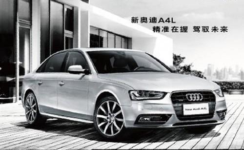 奥迪,奥迪A4L,大众,一汽,777