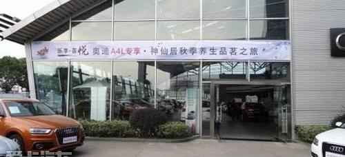 奥迪,奥迪A4L,大众,长城,曼