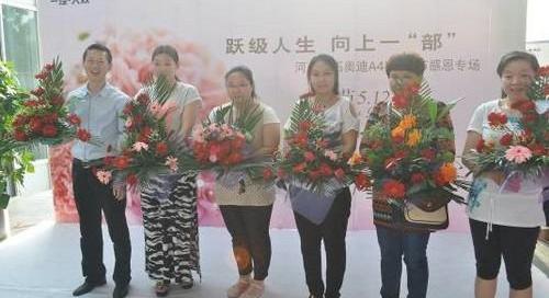 奥迪,奥迪A4L