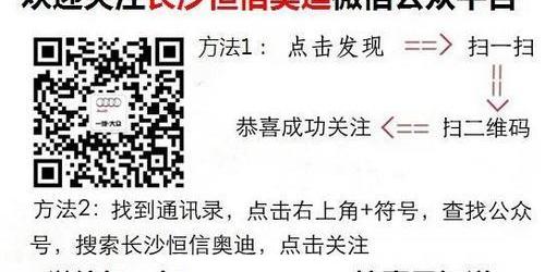奥迪,奥迪A4L
