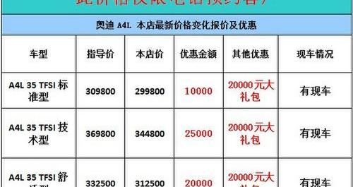 汉,奥迪,大众,奥迪A8,一汽