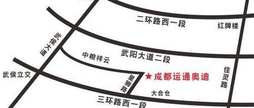 奥迪