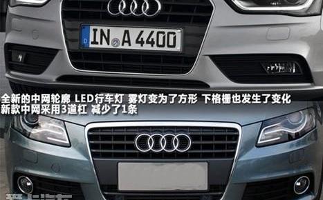 奥迪,奥迪A4L,奥迪A6