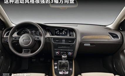 奥迪,奥迪A4L,奥迪A6