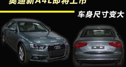 奥迪,宝马,奥迪A4L,奔驰C级,奔驰