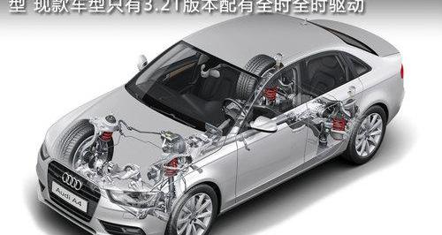 奥迪,宝马,奥迪A4L,奔驰C级,奔驰
