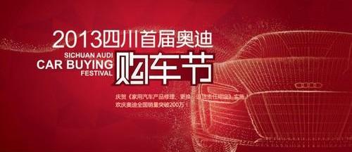 奥迪