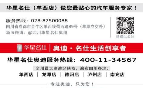 奥迪