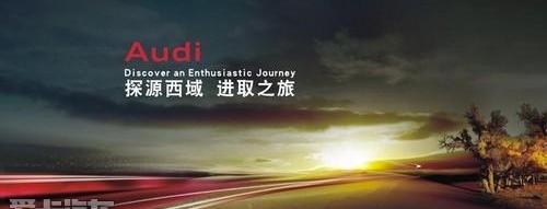 奥迪,大众,理念,发现,坦克