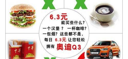 奥迪,奥迪Q3,奥迪A4L,汉