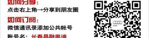 奥迪,奥迪Q3,奥迪A4L,汉