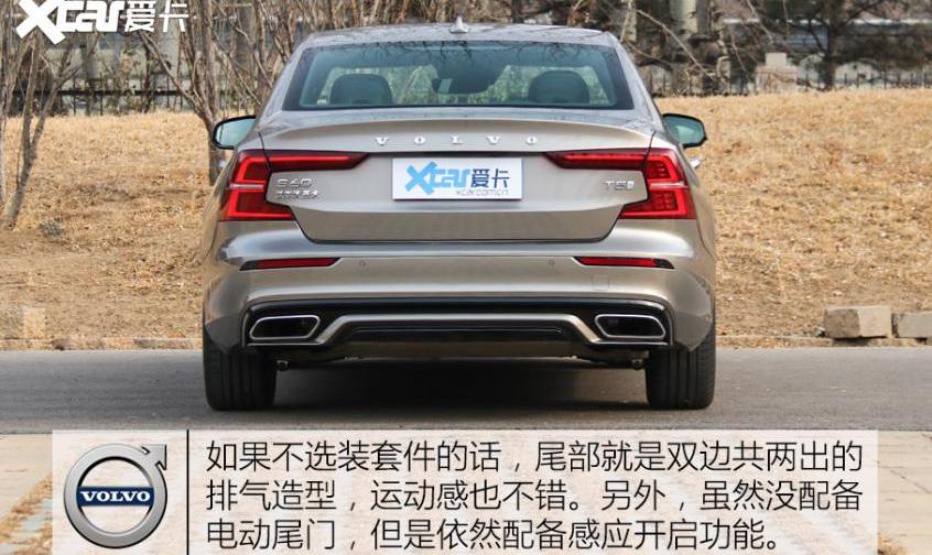 沃尔沃,沃尔沃S60