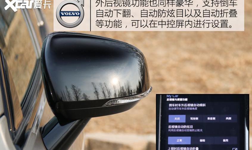 沃尔沃,沃尔沃S60