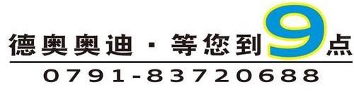 奥迪,奥迪A4L,777