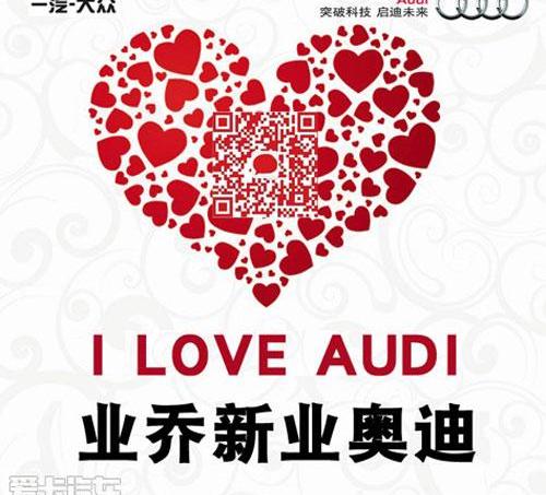 奥迪,奥迪A4L