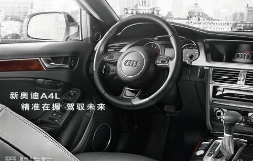 奥迪,奥迪Q7,大众,一汽