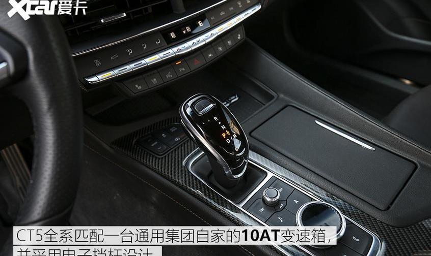 凯迪拉克,凯迪拉克CT5,奥迪,奥迪A4L,宝马