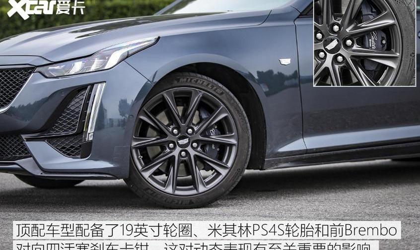 凯迪拉克,凯迪拉克CT5,奥迪,奥迪A4L,宝马