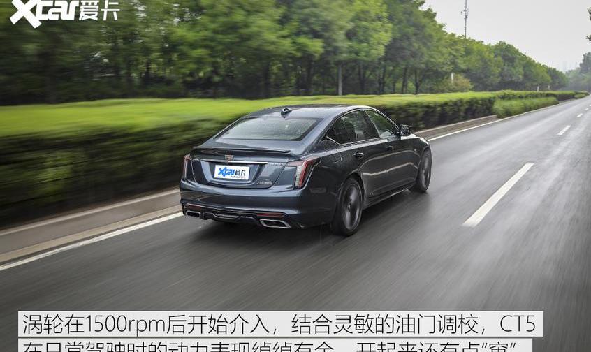 凯迪拉克,凯迪拉克CT5,奥迪,奥迪A4L,宝马