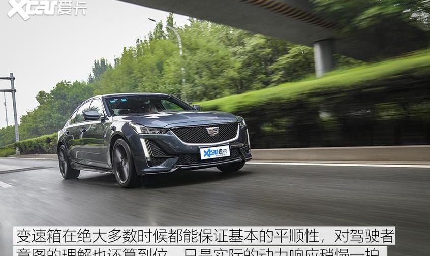 凯迪拉克,凯迪拉克CT5,奥迪,奥迪A4L,宝马